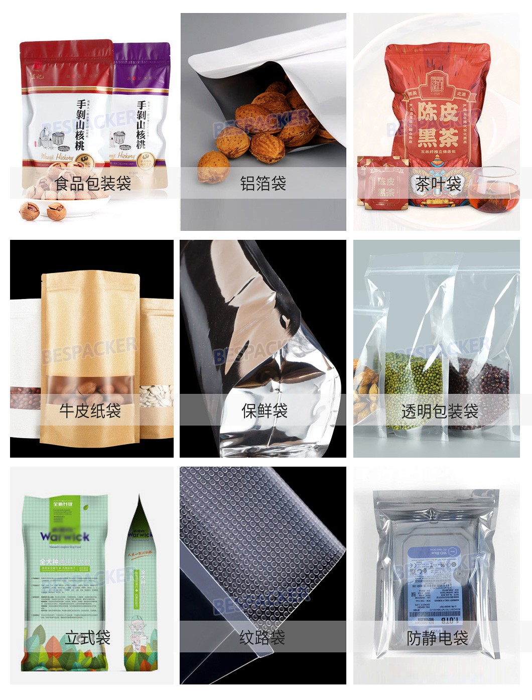 图片关键词