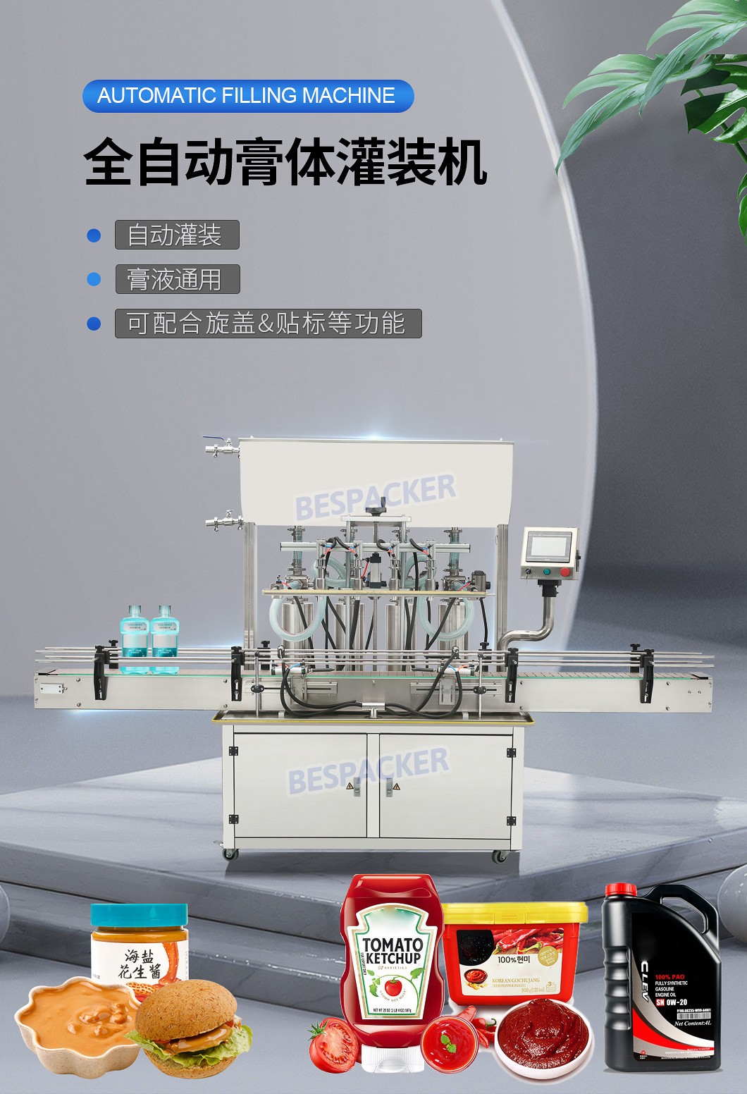 图片关键词