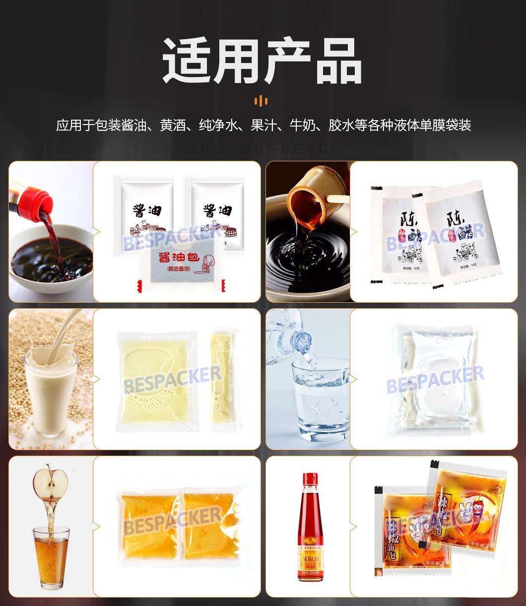 图片关键词