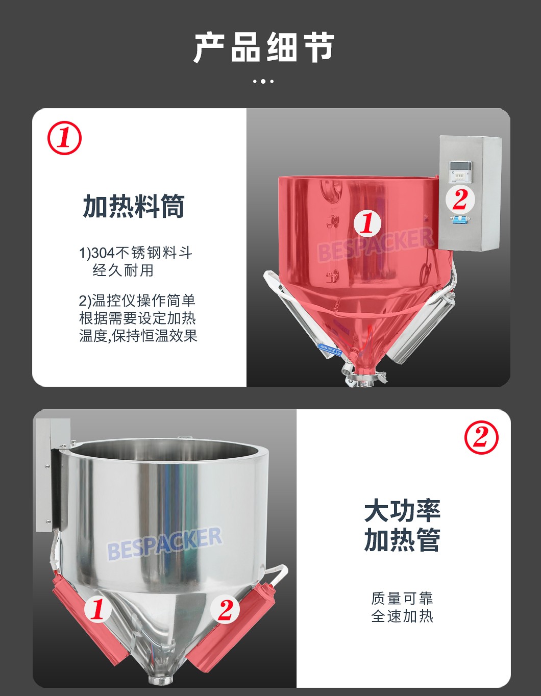图片关键词