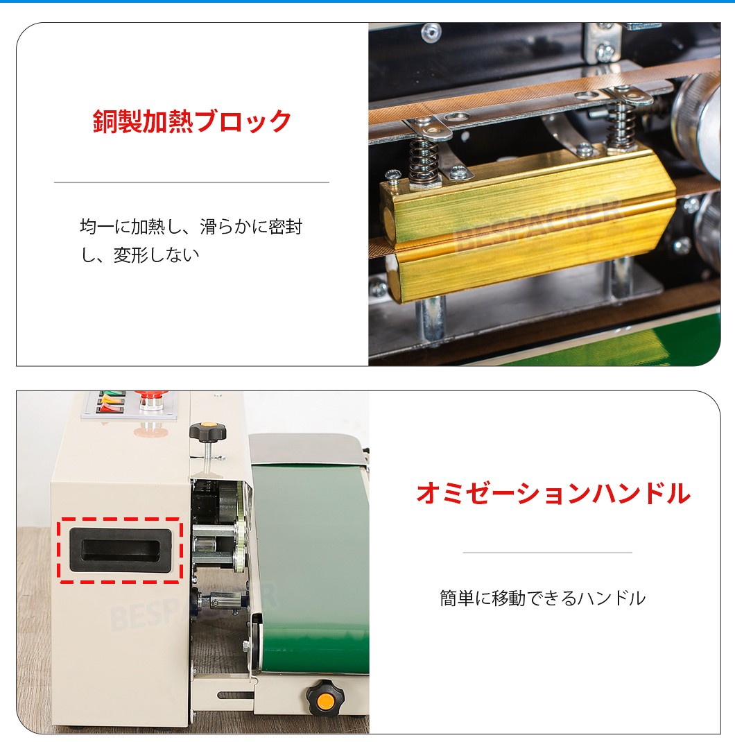 浙江Bespackerマシン有限会社