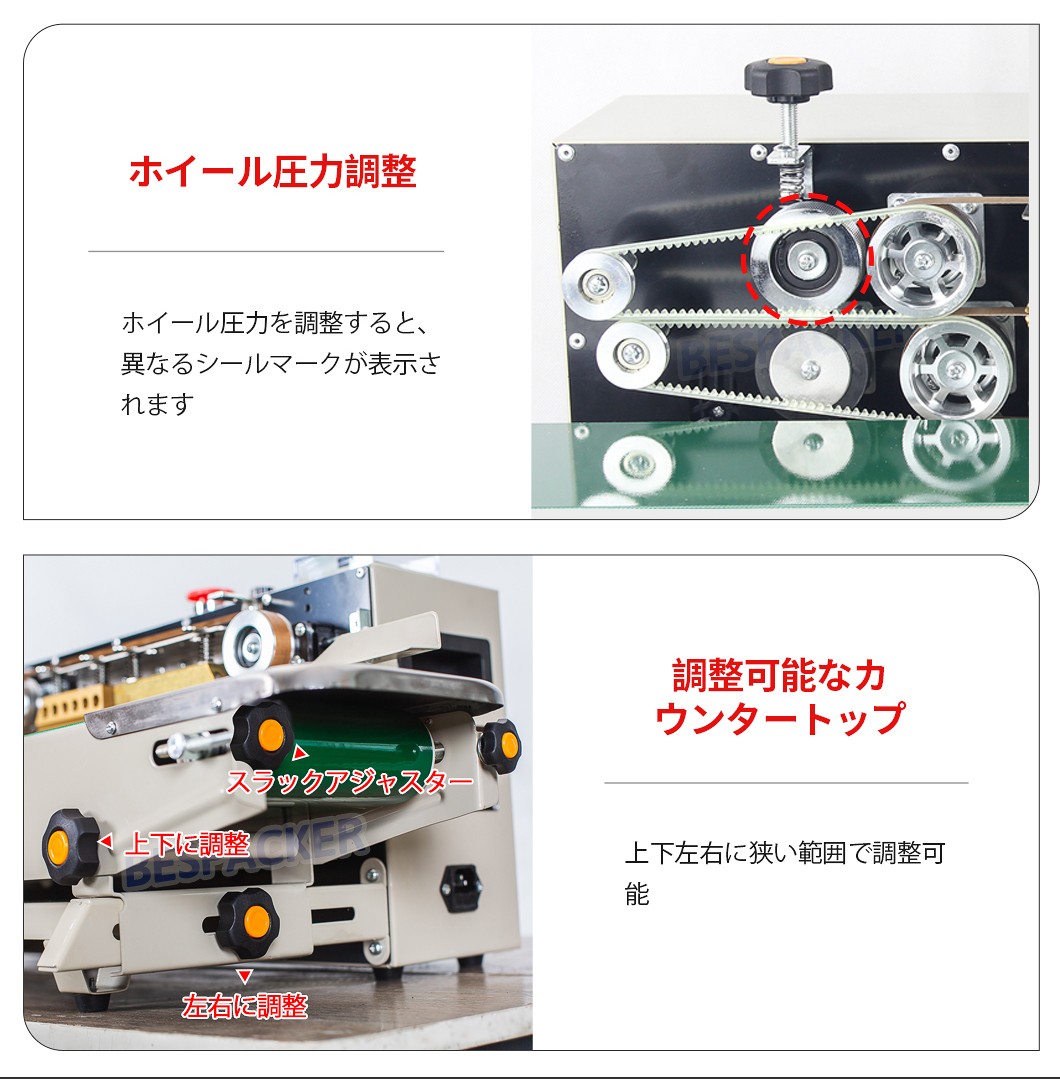 浙江Bespackerマシン有限会社