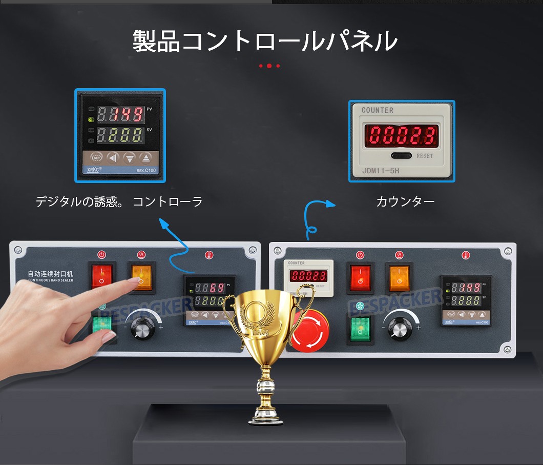 浙江Bespackerマシン有限会社