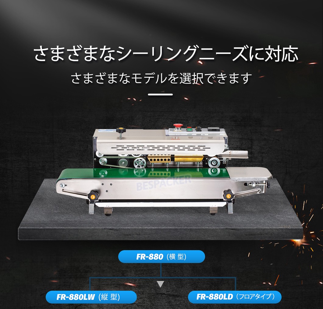 浙江Bespackerマシン有限会社