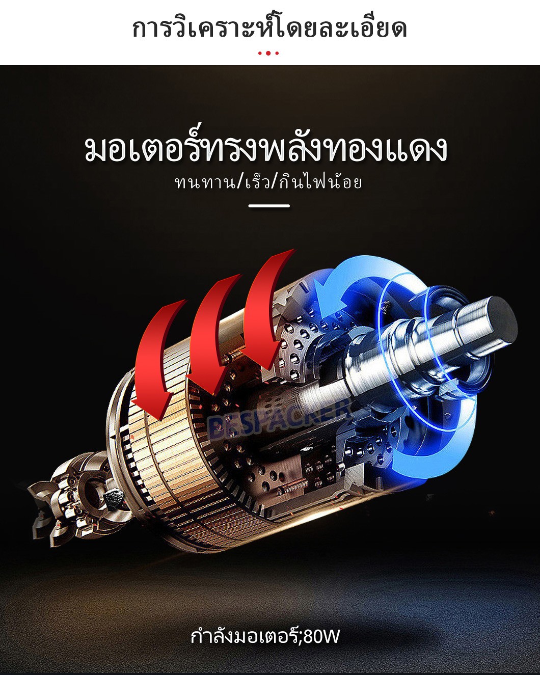 เจ้อเจียง เบสเครื่องจักรบรรจุภัณฑ์จำกัด
