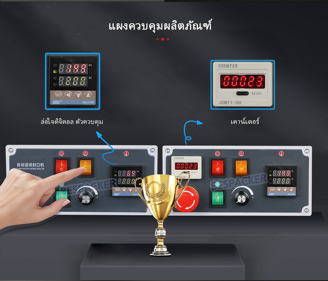 เจ้อเจียง เบสเครื่องจักรบรรจุภัณฑ์จำกัด