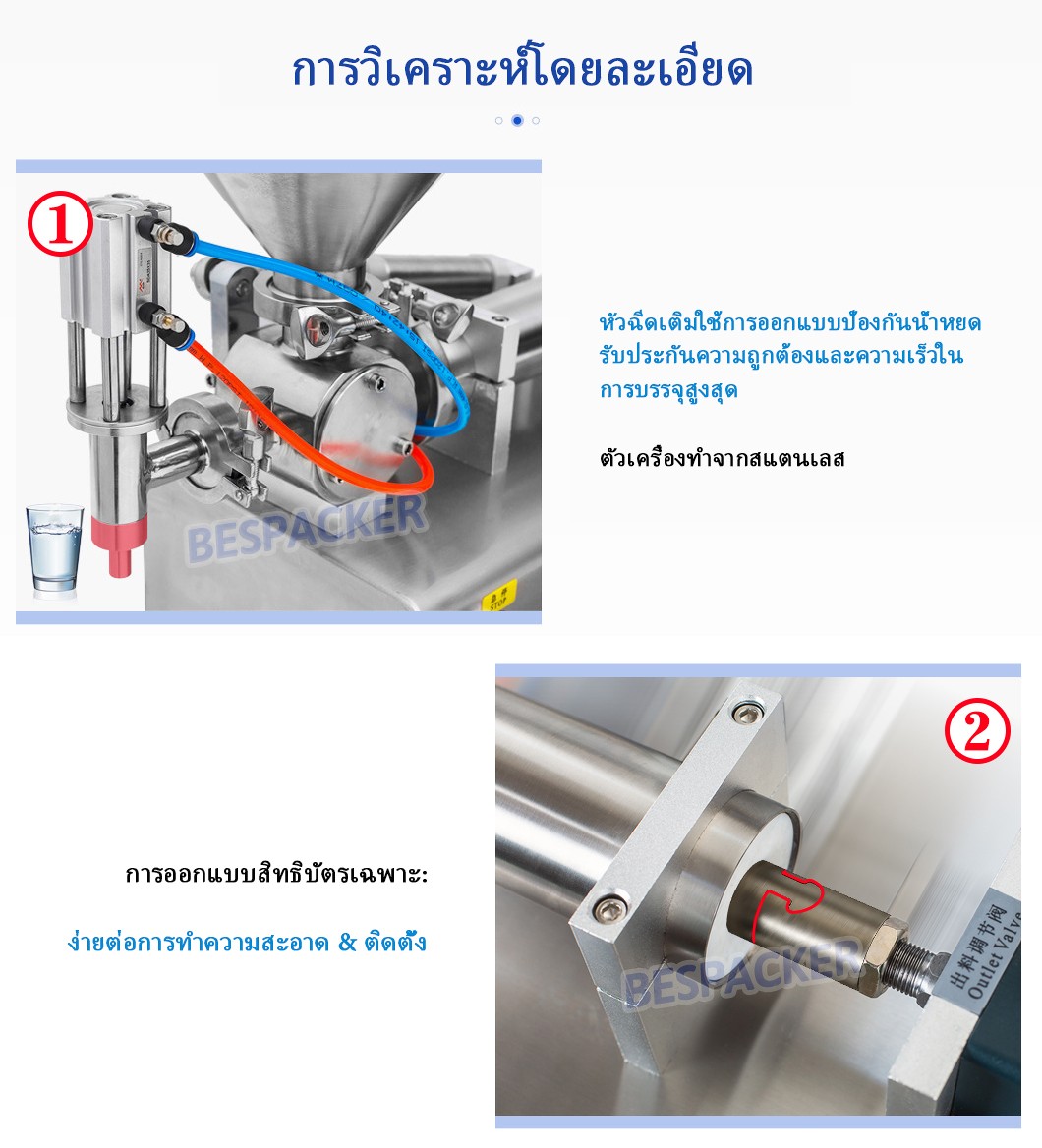 เจ้อเจียง เบสเครื่องจักรบรรจุภัณฑ์จำกัด