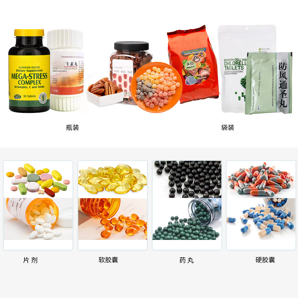 Bespacker Packaging Machinery Equipment Co., Ltd.