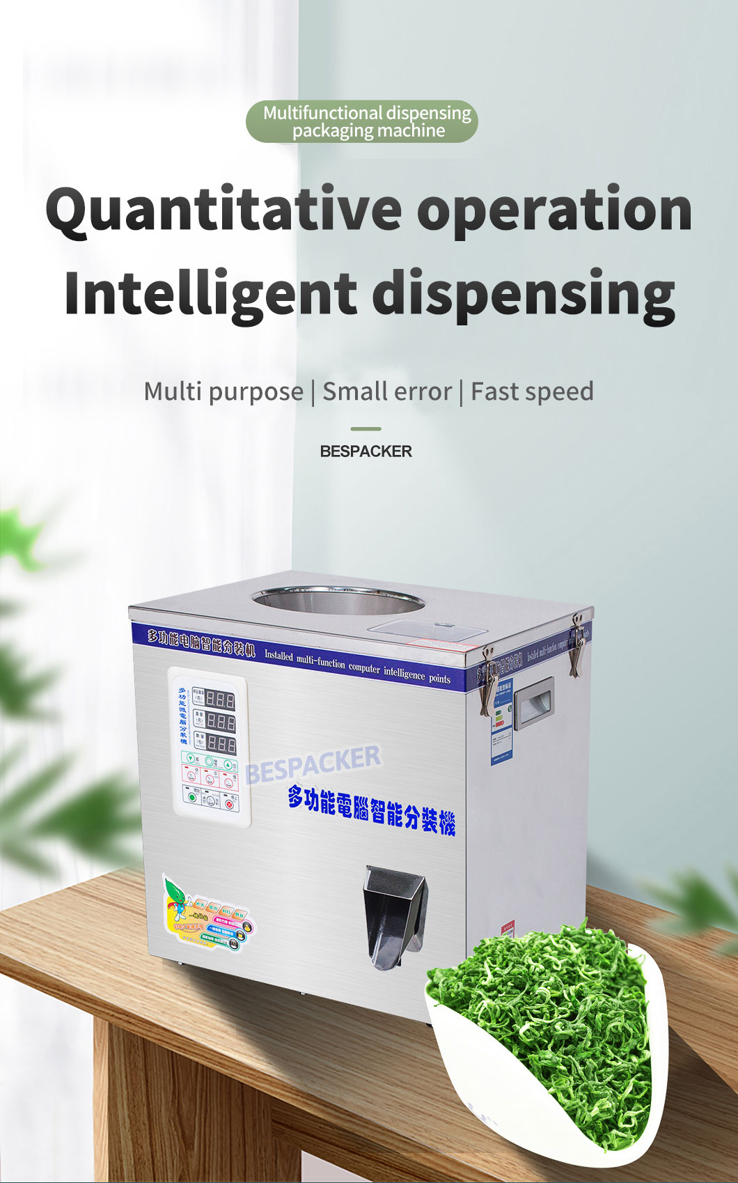 Bespacker Packaging Machinery Equipment Co., Ltd.