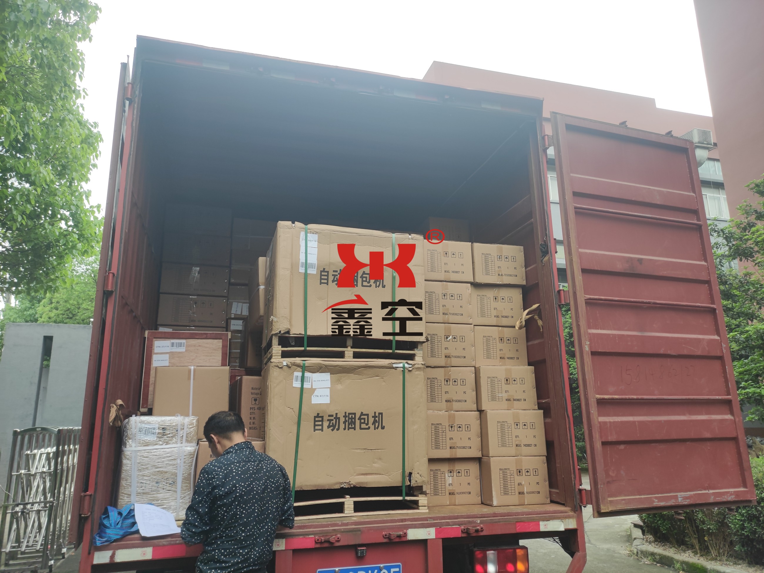 Bespacker Packaging Machinery Equipment Co., Ltd.