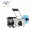 Bespacker 半自动贴标机 XT-50