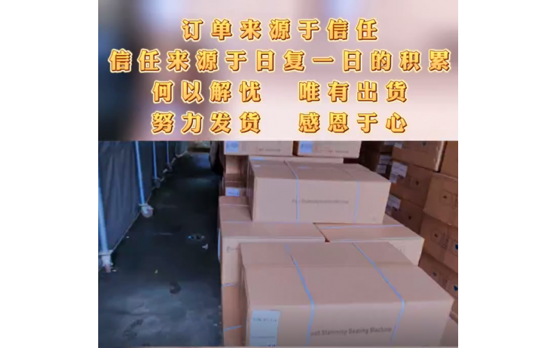 Record the day of delivery